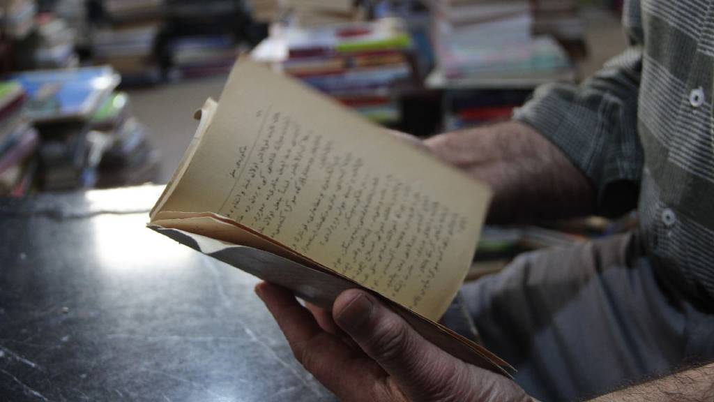 Petrov'un 1928 tarihli Osmanlıca eseri Erzurum'da sahafta bulundu